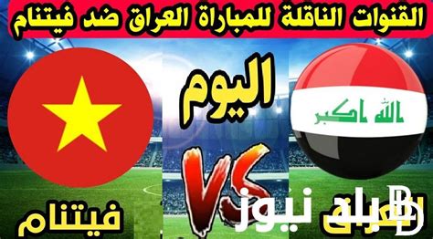 irak vs vietnam